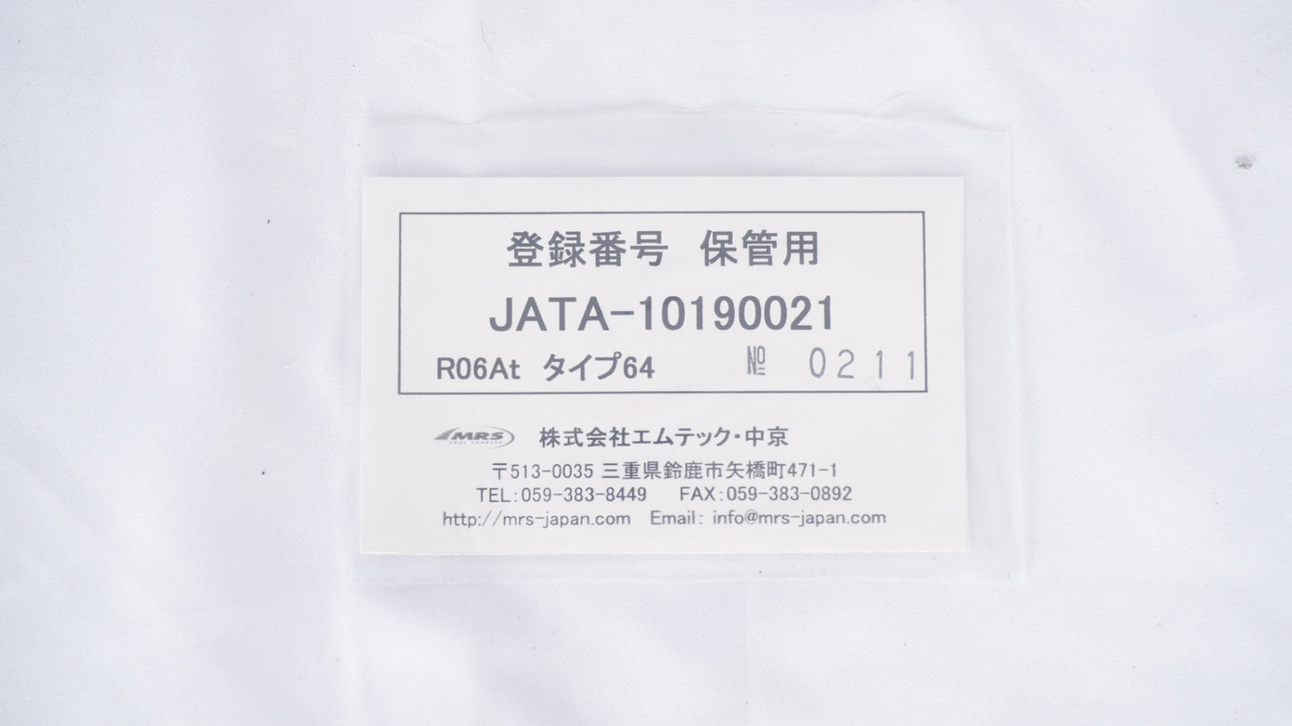 MRS マフラー JB64 ジムニー リアマフラー Type64 エンド着色Ver 旧フランジ