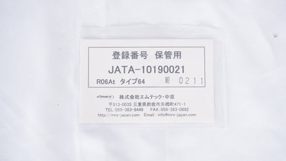 MRS マフラー JB64 ジムニー リアマフラー Type64 エンド着色Ver 旧フランジ