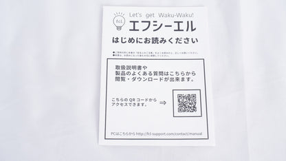 【未使用に近い】FCL エフシーエル FLED-D61106S フォグランプ カラーチェンジ LEDバルブ ホワイト×イエロー JB64 ジムニー H8/H11/H16