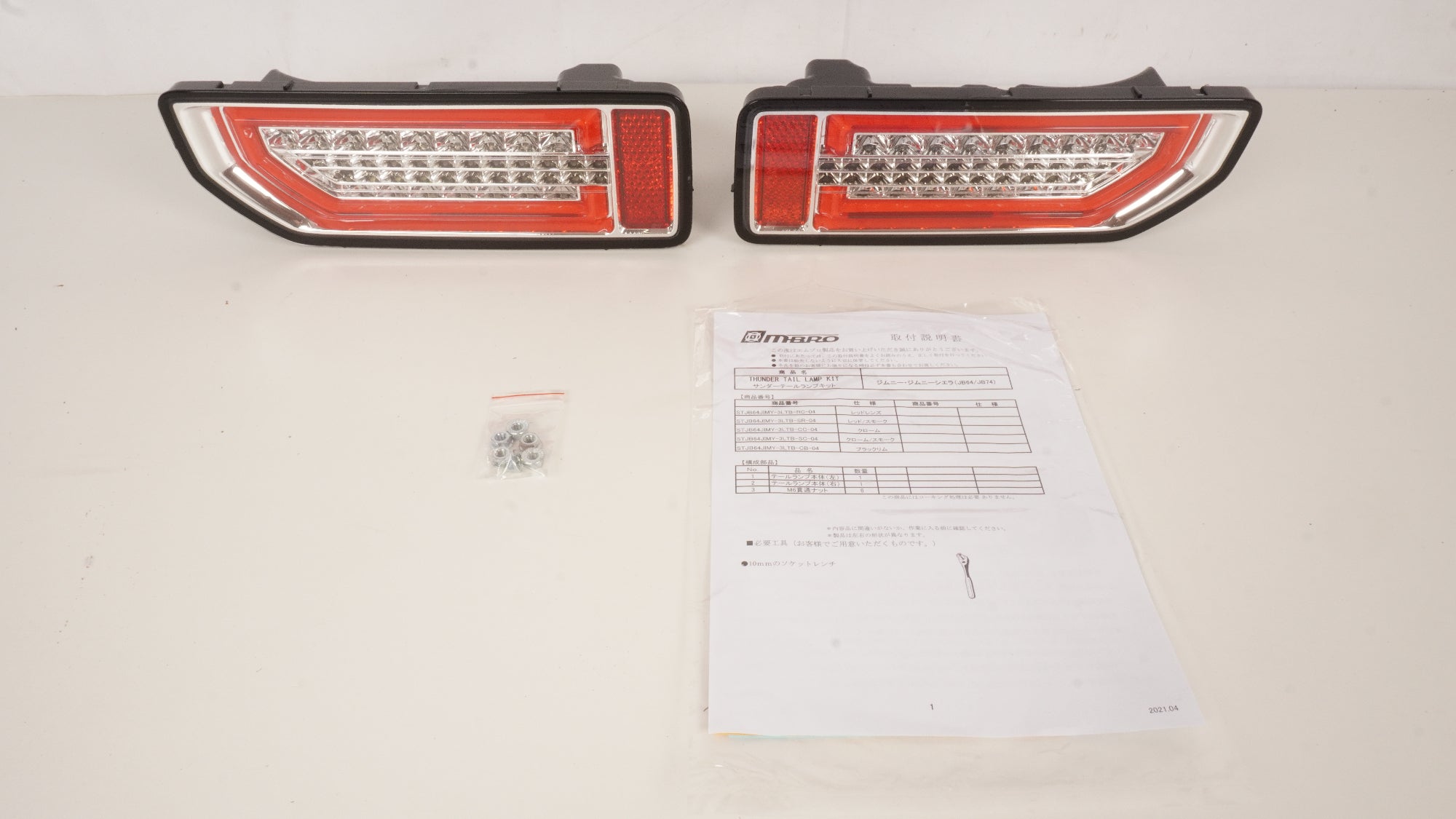 ライト・ランプ系パーツ – JIMNY REUSE PARTS by C.L.LINK