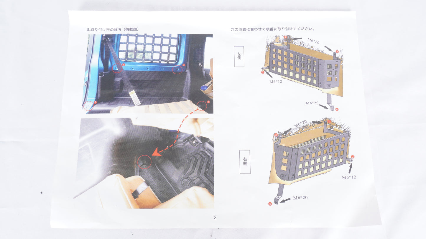 【未使用品】  メーカー不明 リア収納ラック 助手席側のみ