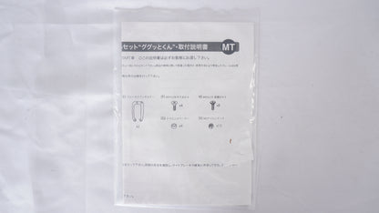 未使用品 APIO アピオ アルミMTペダルセット ググッとくん