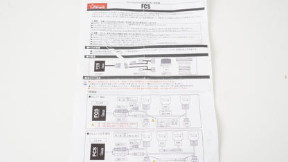 HB1st ハイブリッジファースト FCS ファイアーコントロールシステム  JB64 JB74 ジムニー シエラ
