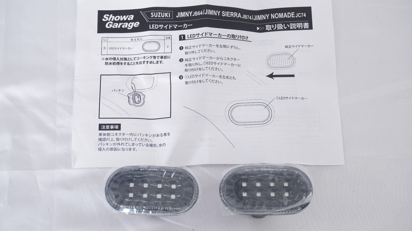 ショウワガレージ LEDサイドマーカー タイプ1 ジムニー JB64 シエラJB74 ノマド JC74 E00105 クリア インナーブラック 2個セット
