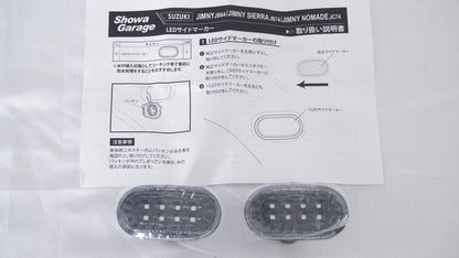 ショウワガレージ LEDサイドマーカー タイプ1 ジムニー JB64 シエラJB74 ノマド JC74 E00105 クリア インナーブラック 2個セット