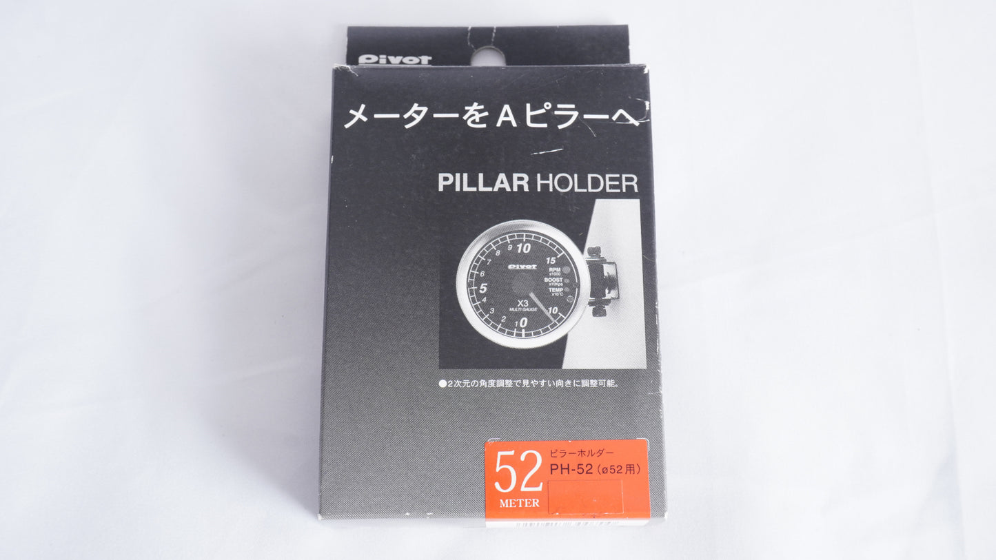 【未使用】 PIVOT ピボット ピラーホルダー 汎用 PH-52  ø52用