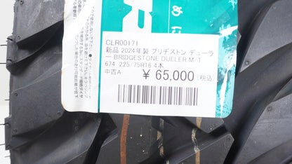 新品 2024年製 ブリヂストン デューラー BRIDGESTONE DUELER M/T 674  225/75R16 4本