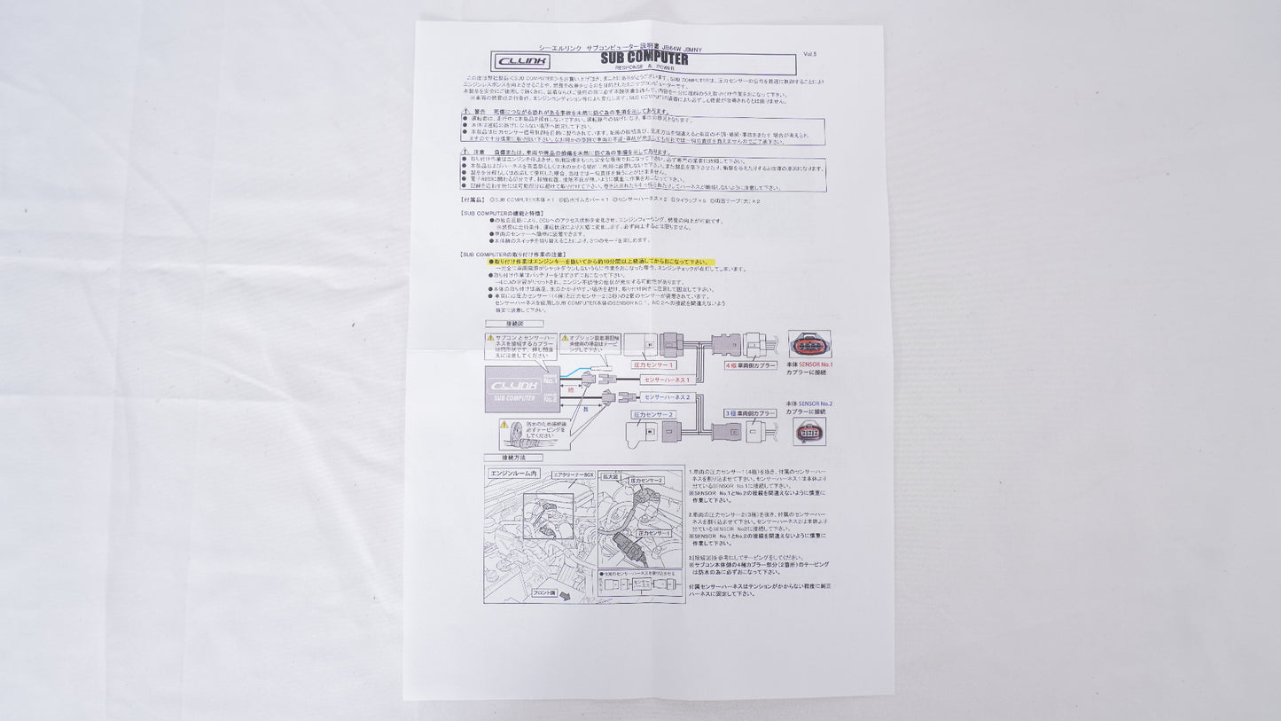 シーエルリンク サブコンピューター ジムニー JB64 5型適合 ※JB74,JC74には取付不可