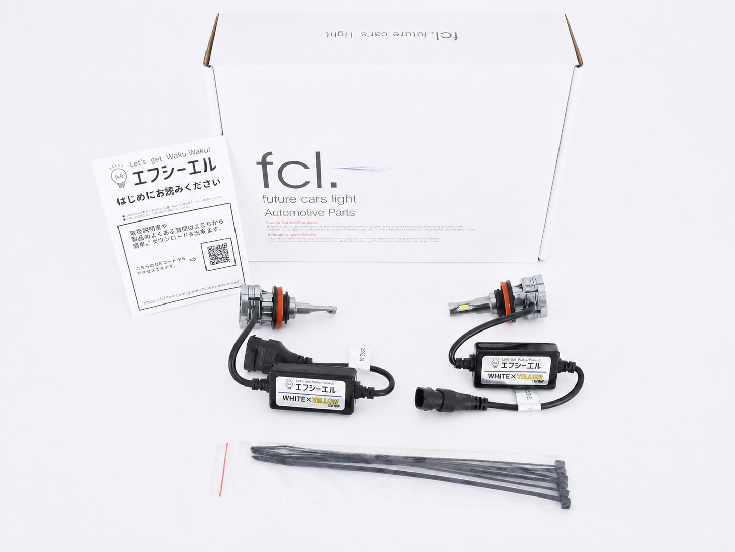 【未使用に近い】FCL エフシーエル FLED-D61106S フォグランプ カラーチェンジ LEDバルブ ホワイト×イエロー JB64 ジムニー H8/H11/H16