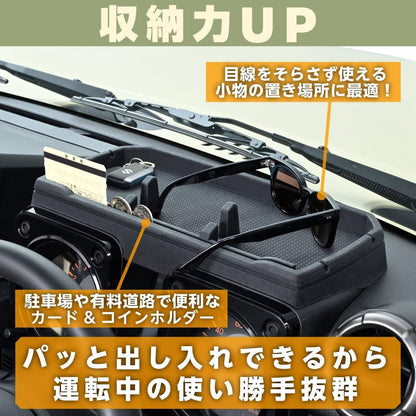 SEIWA セイワ ジムニー専用ダッシュボードトレイ IMP193 JB64ジムニー JB74シエラ JC74ノマド