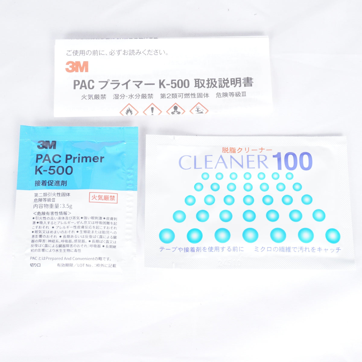 【未使用品】 SAMURAI PRODUCE サムライプロデュース ジムニー JB64W シエラ JB74W サイドステップ スカッフプレート 縞鋼板柄 左右セット 2P ラプター塗装 ブラック