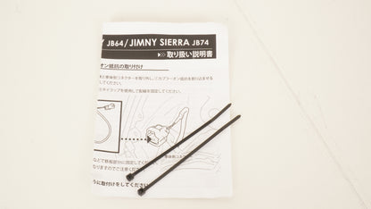 ショウワガレージ LEDウィンカー用カプラーオン抵抗