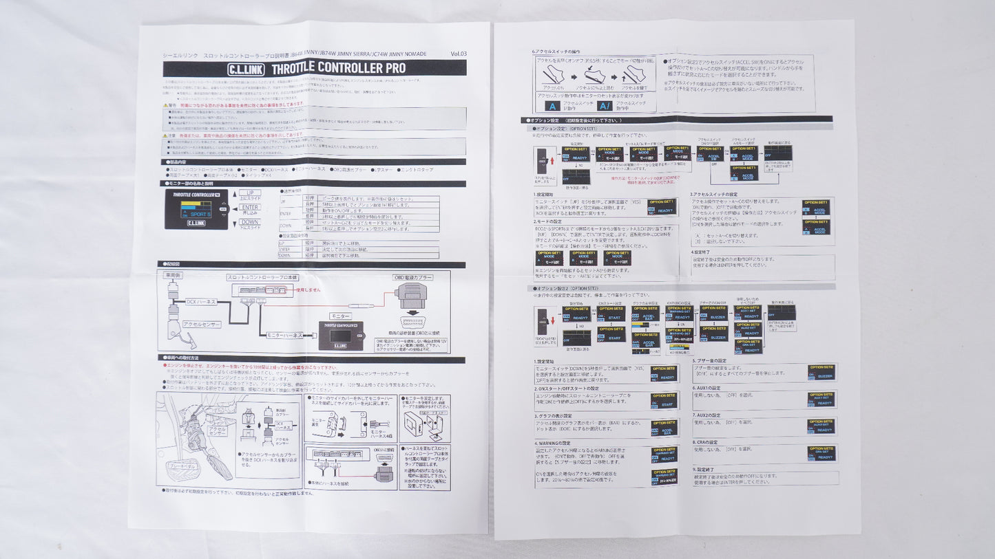 シーエルリンク スロットルコントローラー Pro OBDカプラー付き ジムニー JB64 JB74 JC74　5型適合