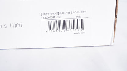 【未使用に近い】FCL エフシーエル FLED-D61106S フォグランプ カラーチェンジ LEDバルブ ホワイト×イエロー JB64 ジムニー H8/H11/H16