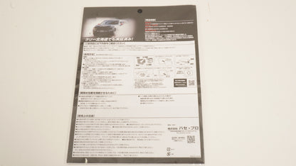 HASEPRO ハセプロ マジカルアート 超撥水ドアミラークリアシート フィルム JB64 JB74 JC74 ジムニー シエラ ノマド