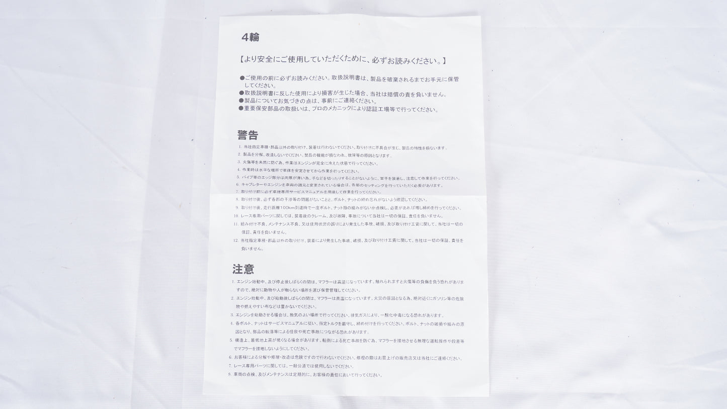 MRS マフラー JB64 ジムニー リアマフラー Type64 エンド着色Ver 旧フランジ